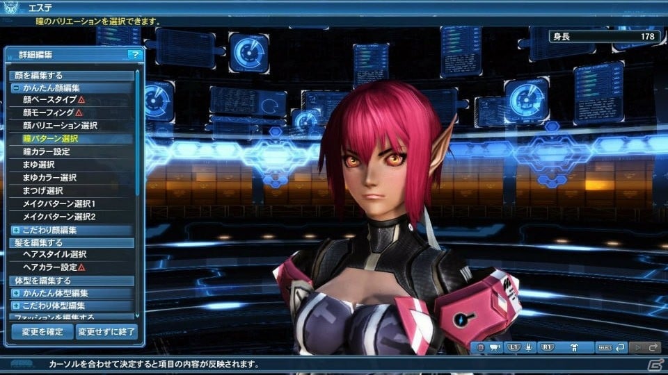 「PSO2」夏に向けたイベントが続々と登場！新カジノ「アークマスロット」やACスクラッチ「シャイニーサマーデイズ」もチェックの画像114