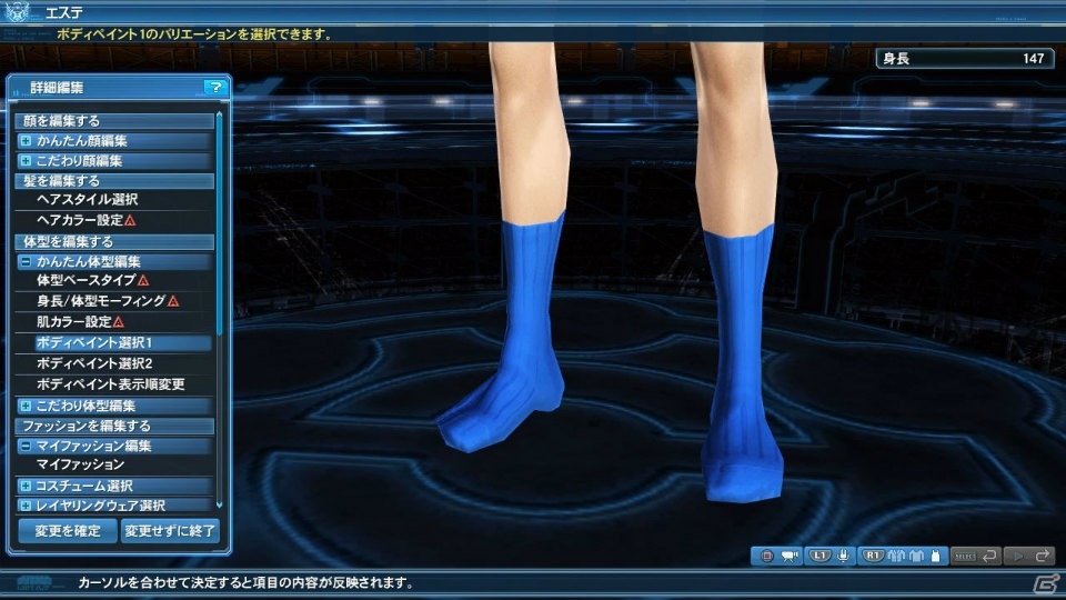 「PSO2」夏に向けたイベントが続々と登場！新カジノ「アークマスロット」やACスクラッチ「シャイニーサマーデイズ」もチェックの画像115