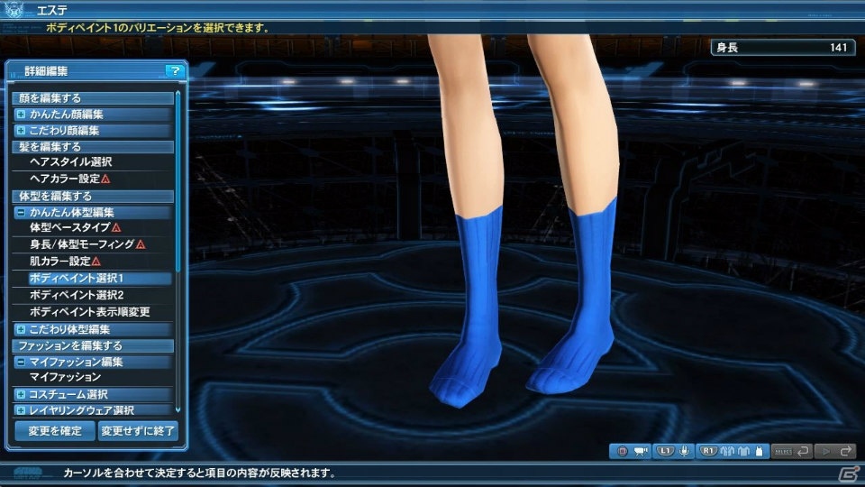「PSO2」夏に向けたイベントが続々と登場！新カジノ「アークマスロット」やACスクラッチ「シャイニーサマーデイズ」もチェックの画像116