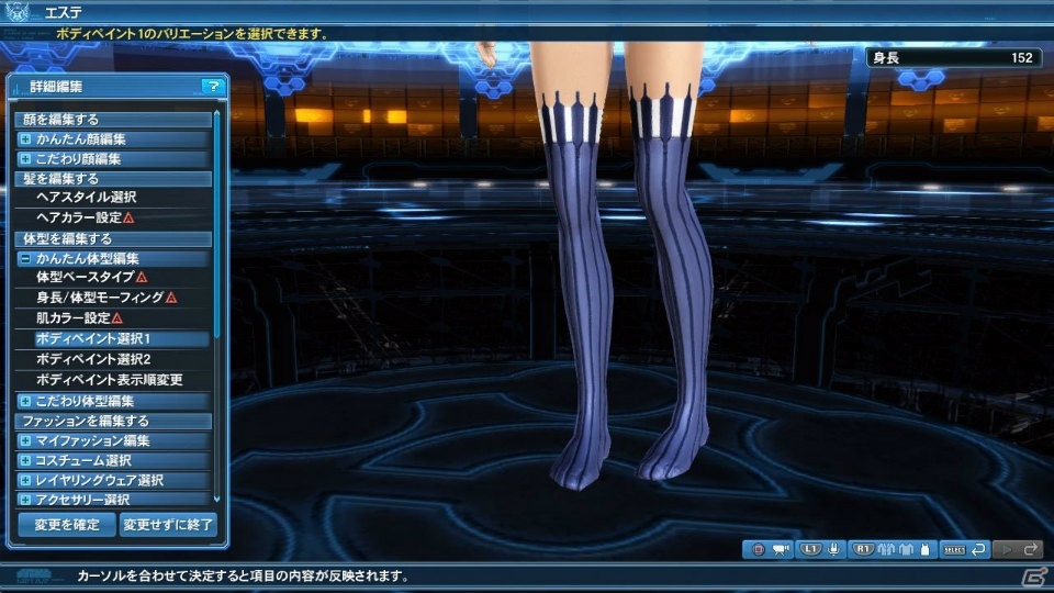 「PSO2」夏に向けたイベントが続々と登場！新カジノ「アークマスロット」やACスクラッチ「シャイニーサマーデイズ」もチェックの画像117