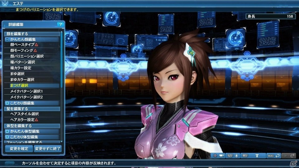 「PSO2」夏に向けたイベントが続々と登場！新カジノ「アークマスロット」やACスクラッチ「シャイニーサマーデイズ」もチェックの画像122