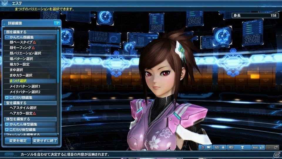 「PSO2」夏に向けたイベントが続々と登場！新カジノ「アークマスロット」やACスクラッチ「シャイニーサマーデイズ」もチェックの画像123