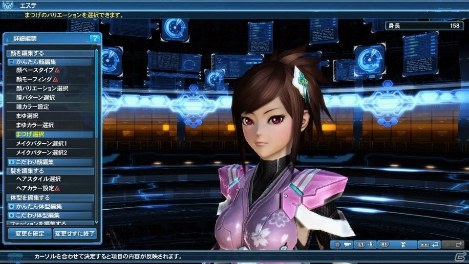 「PSO2」夏に向けたイベントが続々と登場！新カジノ「アークマスロット」やACスクラッチ「シャイニーサマーデイズ」もチェックの画像124