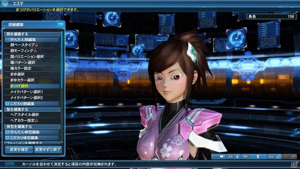 「PSO2」夏に向けたイベントが続々と登場！新カジノ「アークマスロット」やACスクラッチ「シャイニーサマーデイズ」もチェックの画像125