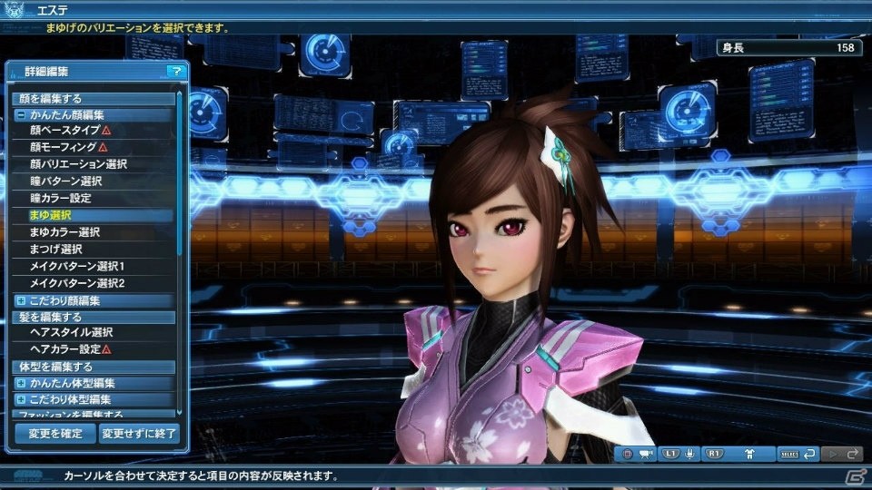 「PSO2」夏に向けたイベントが続々と登場！新カジノ「アークマスロット」やACスクラッチ「シャイニーサマーデイズ」もチェックの画像126