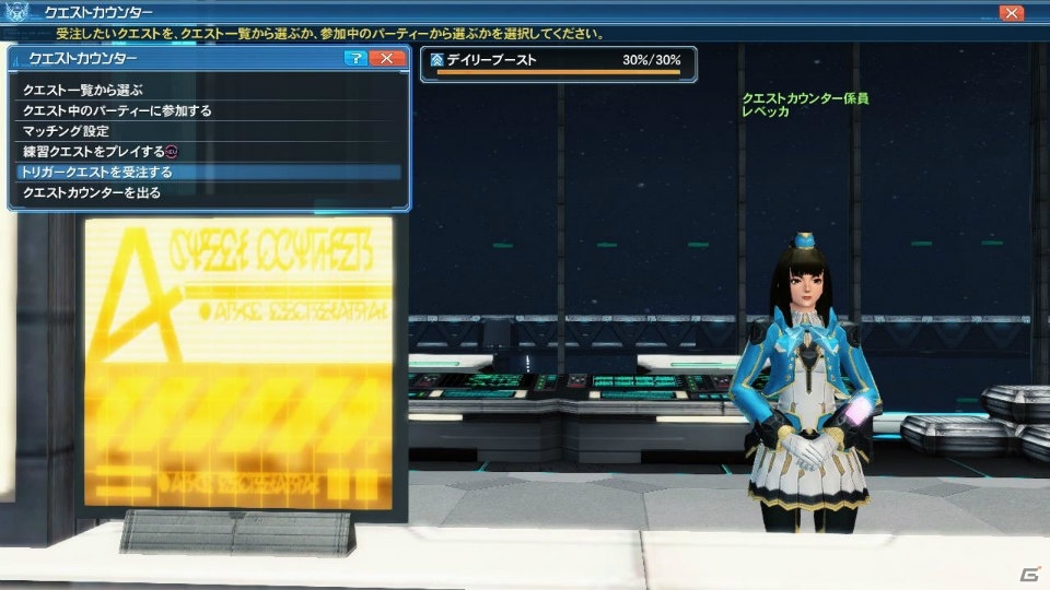 「PSO2」夏に向けたイベントが続々と登場！新カジノ「アークマスロット」やACスクラッチ「シャイニーサマーデイズ」もチェックの画像13