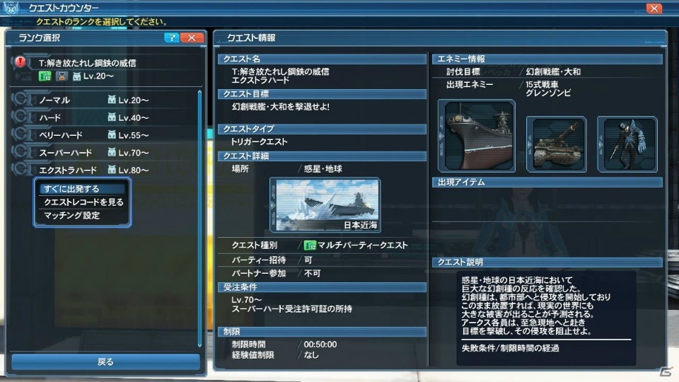 「PSO2」夏に向けたイベントが続々と登場！新カジノ「アークマスロット」やACスクラッチ「シャイニーサマーデイズ」もチェックの画像14