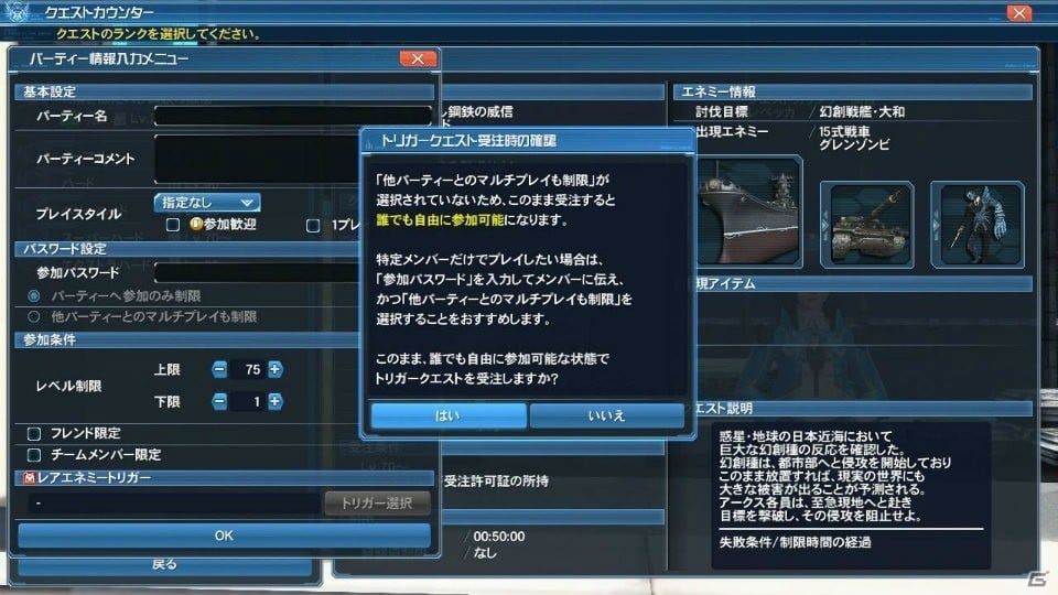 「PSO2」夏に向けたイベントが続々と登場！新カジノ「アークマスロット」やACスクラッチ「シャイニーサマーデイズ」もチェックの画像15