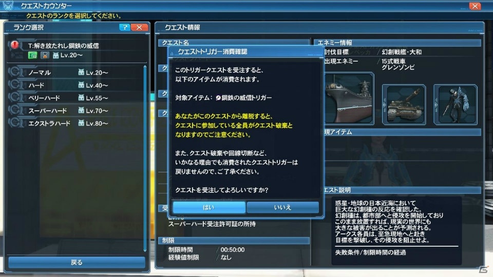 「PSO2」夏に向けたイベントが続々と登場！新カジノ「アークマスロット」やACスクラッチ「シャイニーサマーデイズ」もチェックの画像16