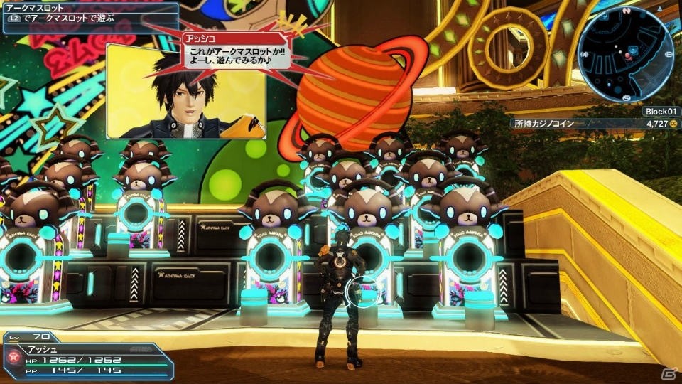 「PSO2」夏に向けたイベントが続々と登場！新カジノ「アークマスロット」やACスクラッチ「シャイニーサマーデイズ」もチェックの画像24