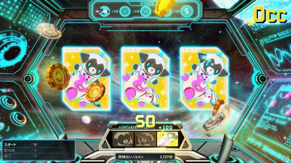 「PSO2」夏に向けたイベントが続々と登場！新カジノ「アークマスロット」やACスクラッチ「シャイニーサマーデイズ」もチェックの画像26
