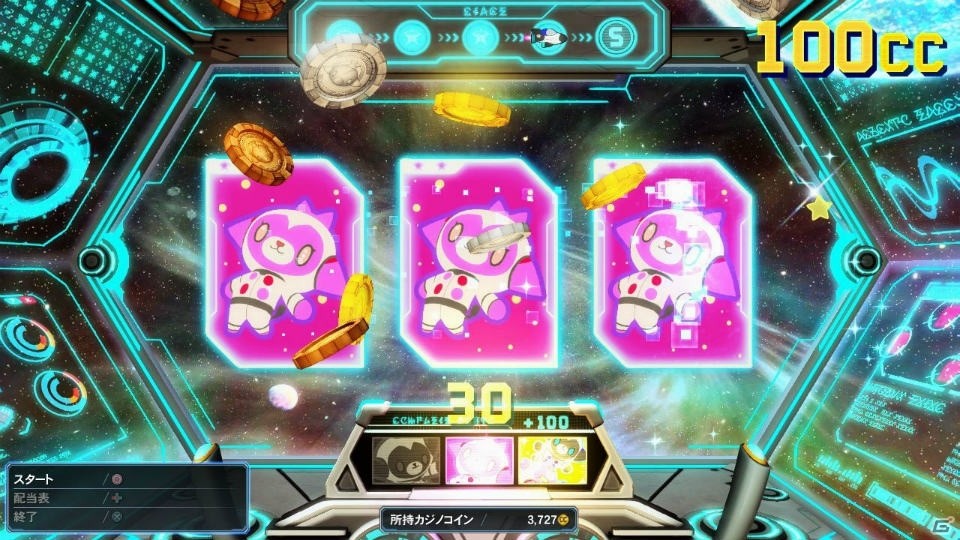 「PSO2」夏に向けたイベントが続々と登場！新カジノ「アークマスロット」やACスクラッチ「シャイニーサマーデイズ」もチェックの画像27