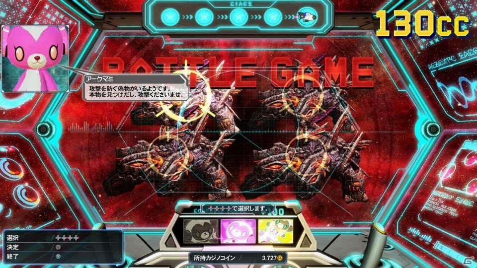 「PSO2」夏に向けたイベントが続々と登場！新カジノ「アークマスロット」やACスクラッチ「シャイニーサマーデイズ」もチェックの画像29