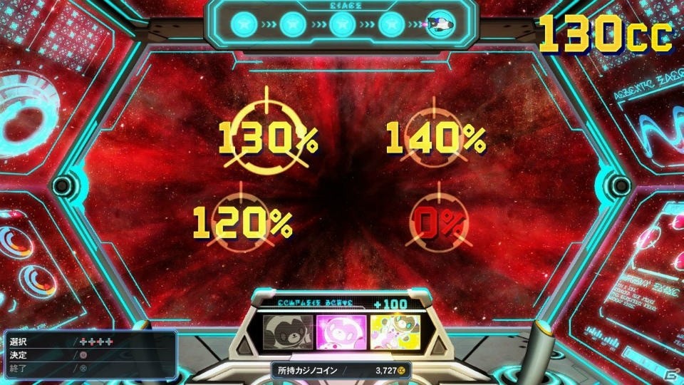 「PSO2」夏に向けたイベントが続々と登場！新カジノ「アークマスロット」やACスクラッチ「シャイニーサマーデイズ」もチェックの画像30