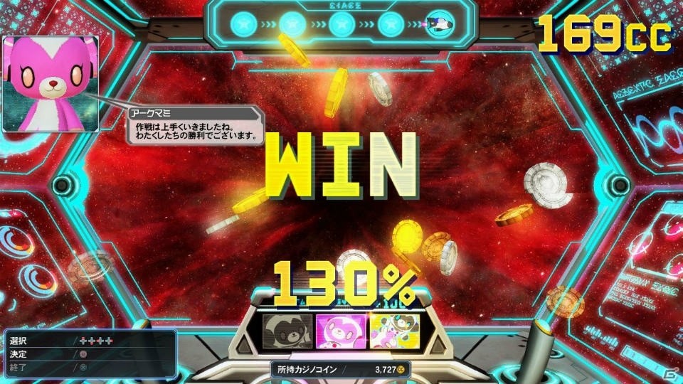 「PSO2」夏に向けたイベントが続々と登場！新カジノ「アークマスロット」やACスクラッチ「シャイニーサマーデイズ」もチェックの画像31