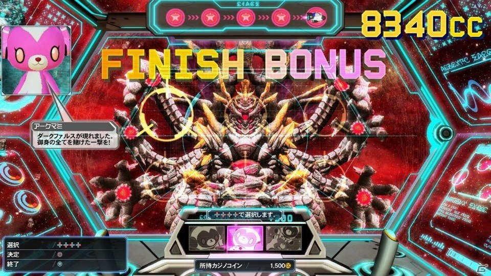 「PSO2」夏に向けたイベントが続々と登場！新カジノ「アークマスロット」やACスクラッチ「シャイニーサマーデイズ」もチェックの画像32