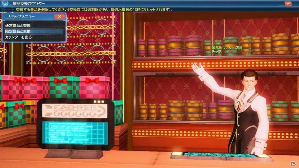 「PSO2」夏に向けたイベントが続々と登場！新カジノ「アークマスロット」やACスクラッチ「シャイニーサマーデイズ」もチェックの画像36