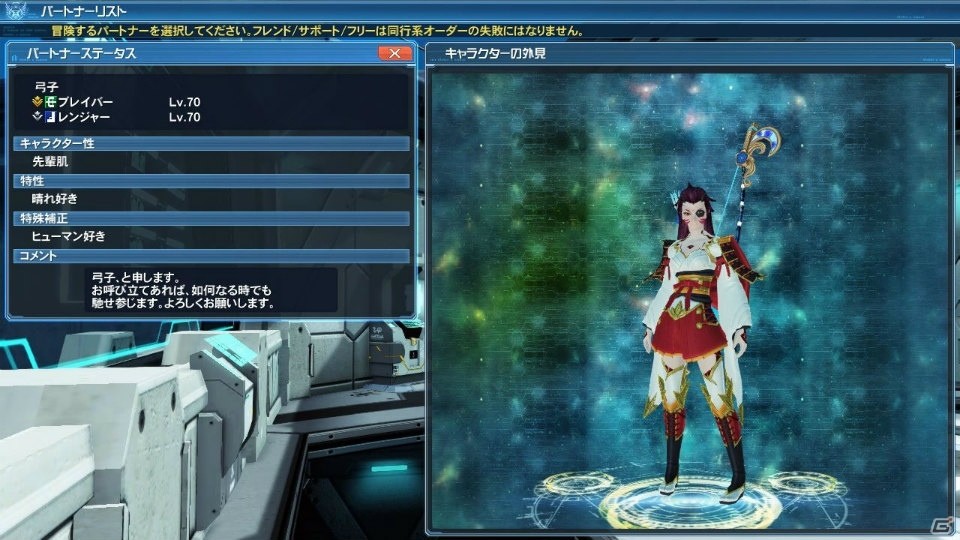 「PSO2」夏に向けたイベントが続々と登場！新カジノ「アークマスロット」やACスクラッチ「シャイニーサマーデイズ」もチェックの画像42
