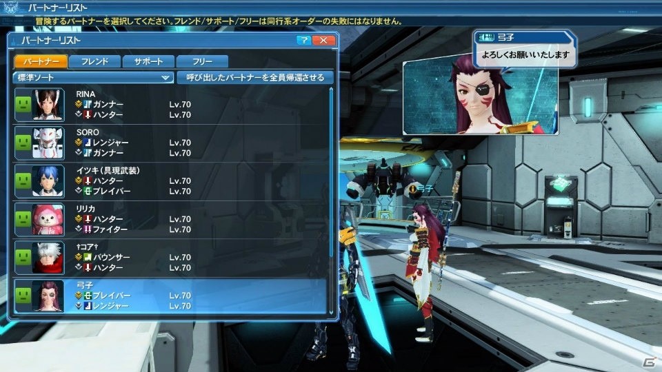 「PSO2」夏に向けたイベントが続々と登場！新カジノ「アークマスロット」やACスクラッチ「シャイニーサマーデイズ」もチェックの画像43