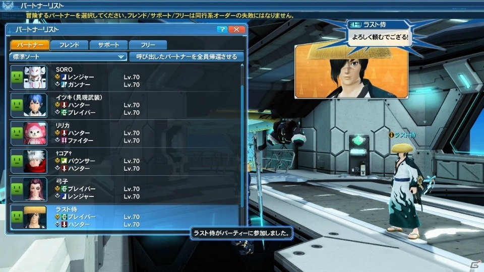 「PSO2」夏に向けたイベントが続々と登場！新カジノ「アークマスロット」やACスクラッチ「シャイニーサマーデイズ」もチェックの画像45