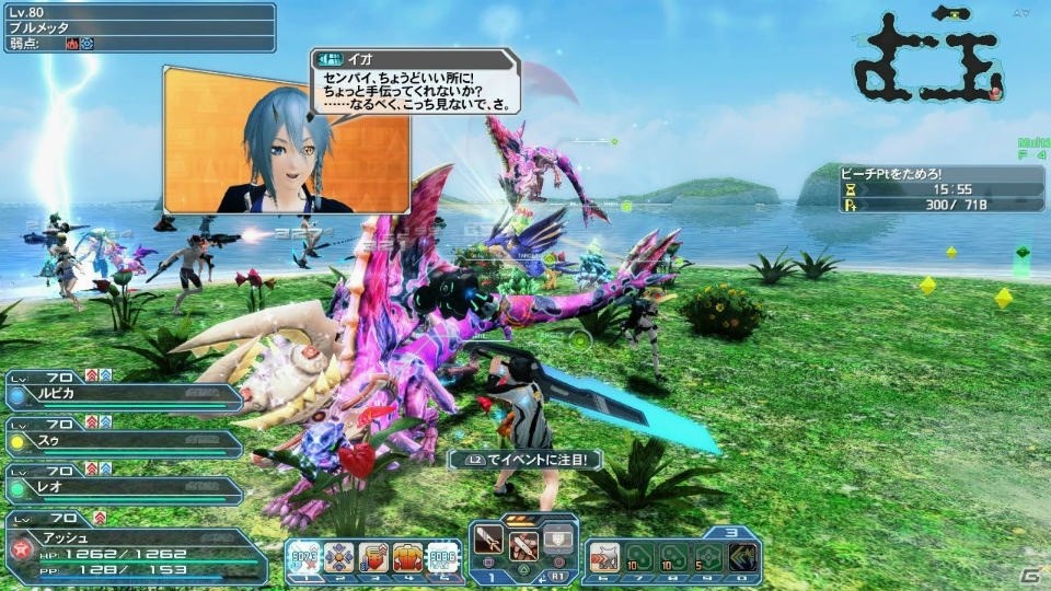 「PSO2」夏に向けたイベントが続々と登場！新カジノ「アークマスロット」やACスクラッチ「シャイニーサマーデイズ」もチェックの画像56