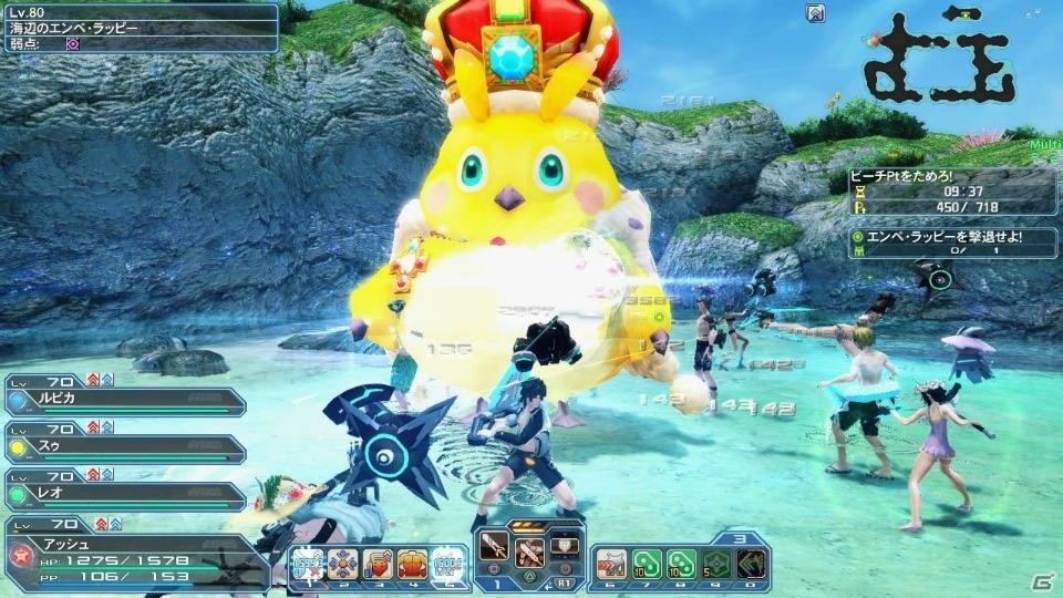 「PSO2」夏に向けたイベントが続々と登場！新カジノ「アークマスロット」やACスクラッチ「シャイニーサマーデイズ」もチェックの画像57