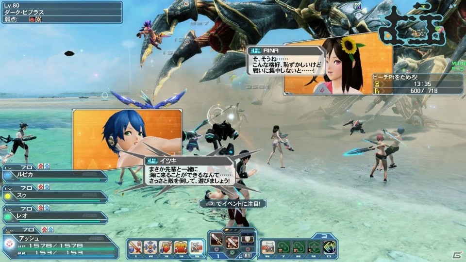 「PSO2」夏に向けたイベントが続々と登場！新カジノ「アークマスロット」やACスクラッチ「シャイニーサマーデイズ」もチェックの画像58