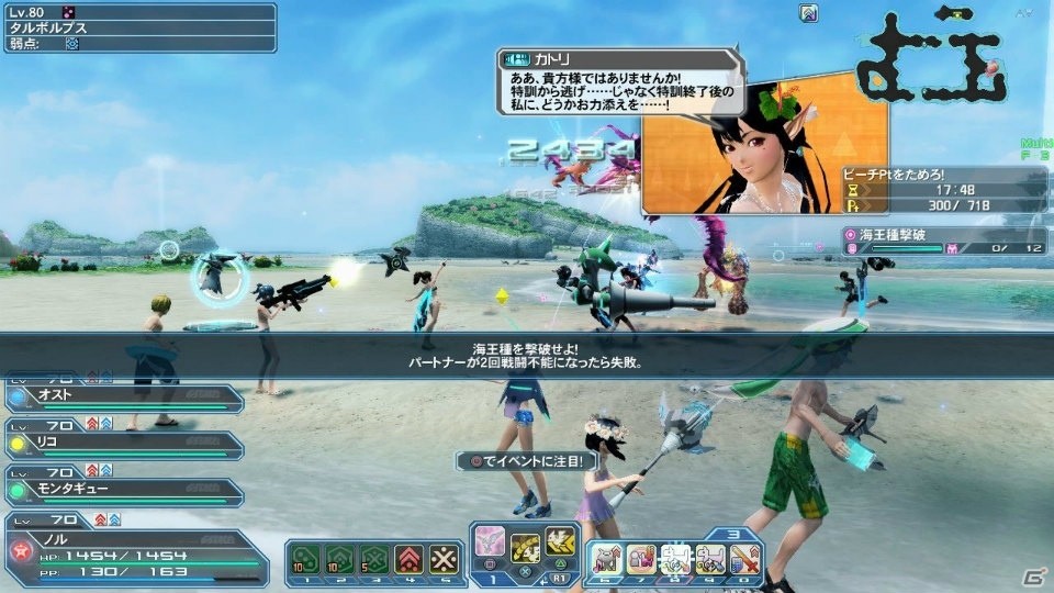 「PSO2」夏に向けたイベントが続々と登場！新カジノ「アークマスロット」やACスクラッチ「シャイニーサマーデイズ」もチェックの画像59