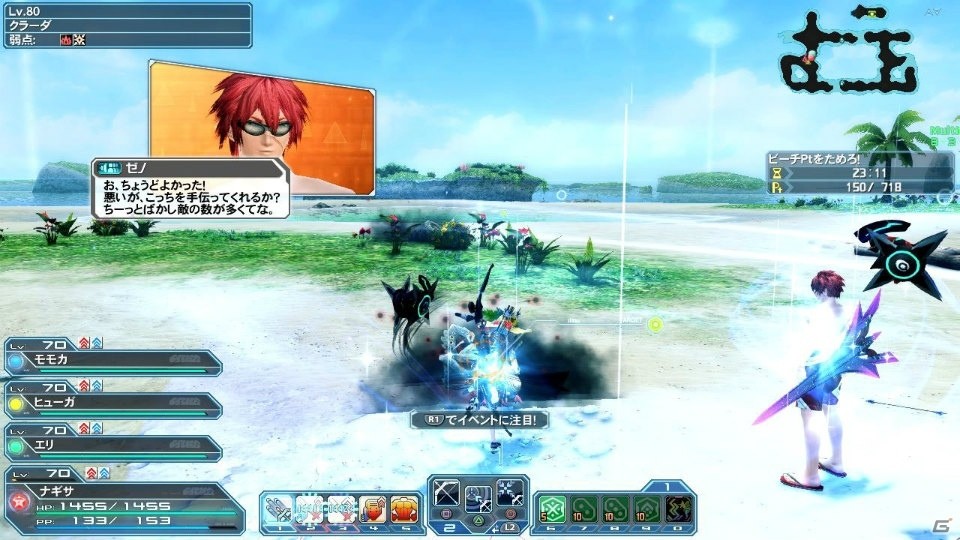 「PSO2」夏に向けたイベントが続々と登場！新カジノ「アークマスロット」やACスクラッチ「シャイニーサマーデイズ」もチェックの画像60
