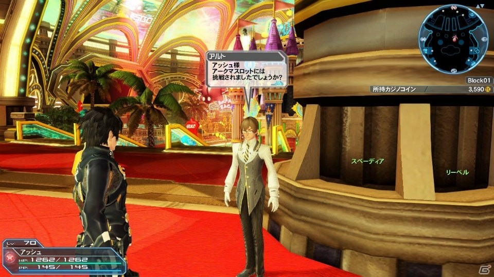 「PSO2」夏に向けたイベントが続々と登場！新カジノ「アークマスロット」やACスクラッチ「シャイニーサマーデイズ」もチェックの画像70