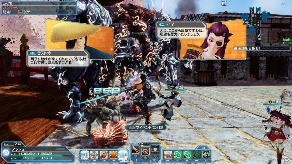 「PSO2」夏に向けたイベントが続々と登場！新カジノ「アークマスロット」やACスクラッチ「シャイニーサマーデイズ」もチェックの画像71