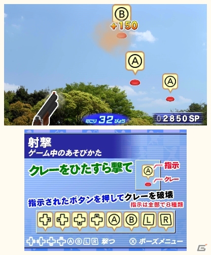 12種類のスポーツがミニゲームに！ワンコインで遊べる3DS「ミニスポ塊」が7月27日に配信の画像3