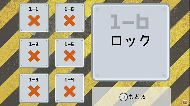 ロボットのネズミを操縦して鉄のチーズを集める「スーパーロボマウス」がWii U向けに配信開始！の画像4