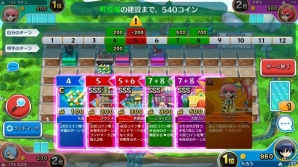 iOS/Android「街コロマッチ！」の事前登録受付がスタート！5分で街を作ってコインを稼ぐサイコロパーティーゲームの画像2