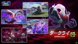 AC「ポッ拳 POKKÉN TOURNAMENT」新たなバトルポケモン“ダークライ”ら4匹の追加を含む大型アップデートが実施！新要素「ミッションパネル」も追加の画像1