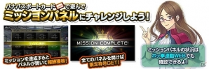 AC「ポッ拳 POKKÉN TOURNAMENT」新たなバトルポケモン“ダークライ”ら4匹の追加を含む大型アップデートが実施！新要素「ミッションパネル」も追加の画像19