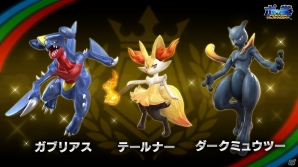 AC「ポッ拳 POKKÉN TOURNAMENT」新たなバトルポケモン“ダークライ”ら4匹の追加を含む大型アップデートが実施！新要素「ミッションパネル」も追加の画像2