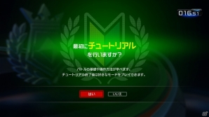 AC「ポッ拳 POKKÉN TOURNAMENT」新たなバトルポケモン“ダークライ”ら4匹の追加を含む大型アップデートが実施！新要素「ミッションパネル」も追加の画像20