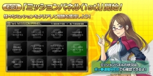 AC「ポッ拳 POKKÉN TOURNAMENT」新たなバトルポケモン“ダークライ”ら4匹の追加を含む大型アップデートが実施！新要素「ミッションパネル」も追加の画像23