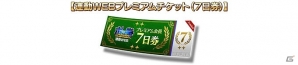 AC「ポッ拳 POKKÉN TOURNAMENT」新たなバトルポケモン“ダークライ”ら4匹の追加を含む大型アップデートが実施！新要素「ミッションパネル」も追加の画像26