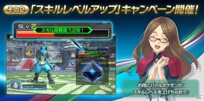 AC「ポッ拳 POKKÉN TOURNAMENT」新たなバトルポケモン“ダークライ”ら4匹の追加を含む大型アップデートが実施！新要素「ミッションパネル」も追加の画像29