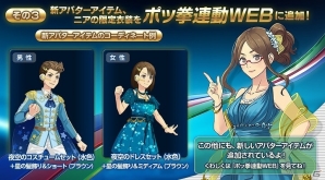AC「ポッ拳 POKKÉN TOURNAMENT」新たなバトルポケモン“ダークライ”ら4匹の追加を含む大型アップデートが実施！新要素「ミッションパネル」も追加の画像30