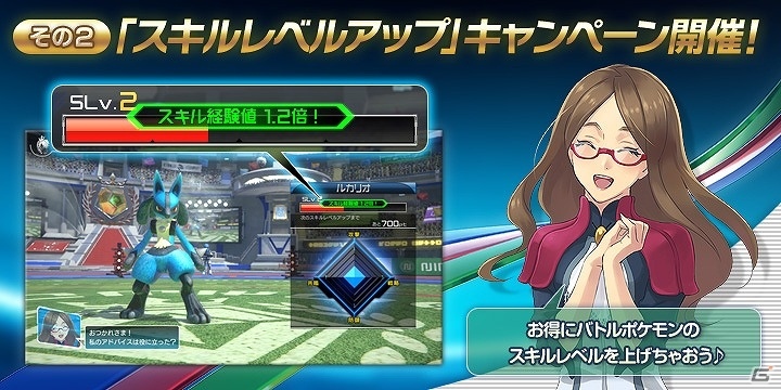 Ac ポッ拳 Pokken Tournament 新たなバトルポケモン ダークライ ら4匹の追加を含む大型アップデートが実施 新要素 ミッションパネル も追加 Gamer