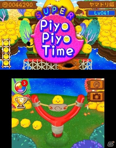 ひよこを巣に返すコイン落としゲーム「ひよこまみれ」のNew 3DS版が配信開始の画像3