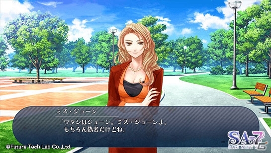 エージェント活動入門編！PS Vita「SA7 -SILENT ABILITY SEVEN-」体験版が配信開始の画像2