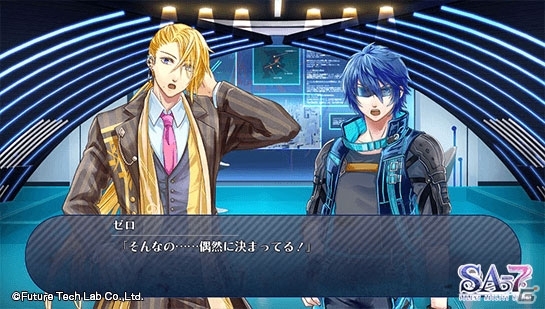 エージェント活動入門編！PS Vita「SA7 -SILENT ABILITY SEVEN-」体験版が配信開始の画像3