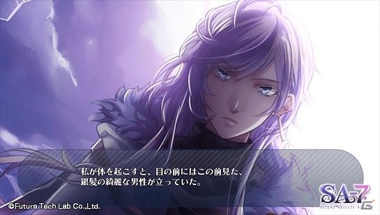 エージェント活動入門編！PS Vita「SA7 -SILENT ABILITY SEVEN-」体験版が配信開始の画像5