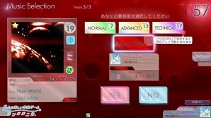 AC「シンクロニカ」7月21日に大型アップデートを実施―「天ノ弱」「みんなのうた」などの新規楽曲が多数追加！の画像8