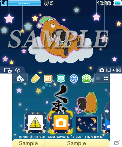 「くまみこ」の3DS用テーマ新デザイン2種が本日より配信開始！の画像1
