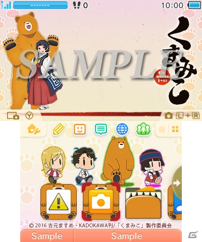 「くまみこ」の3DS用テーマ新デザイン2種が本日より配信開始！の画像2